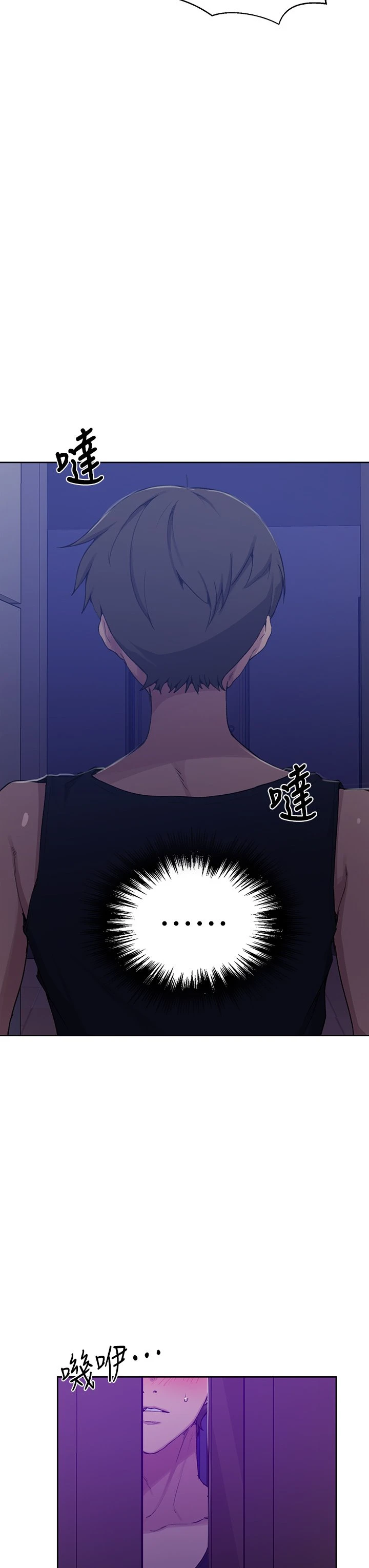 [Manhwa] Secret teaching Incest, mature woman, big tits, female student, unruly#[36P]-32