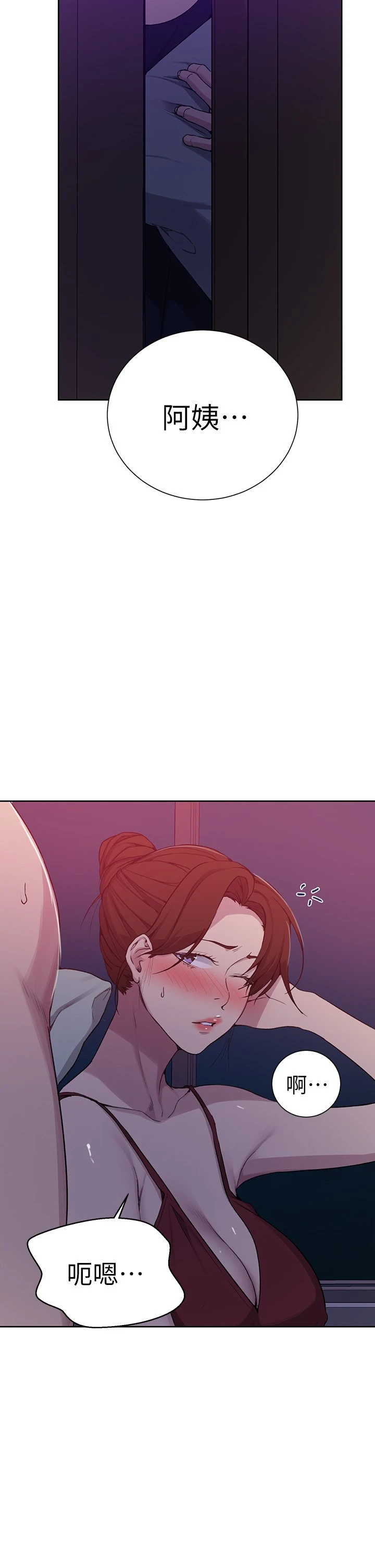 [Manhwa] Secret teaching Incest, mature woman, big tits, female student, unruly#[36P]-33