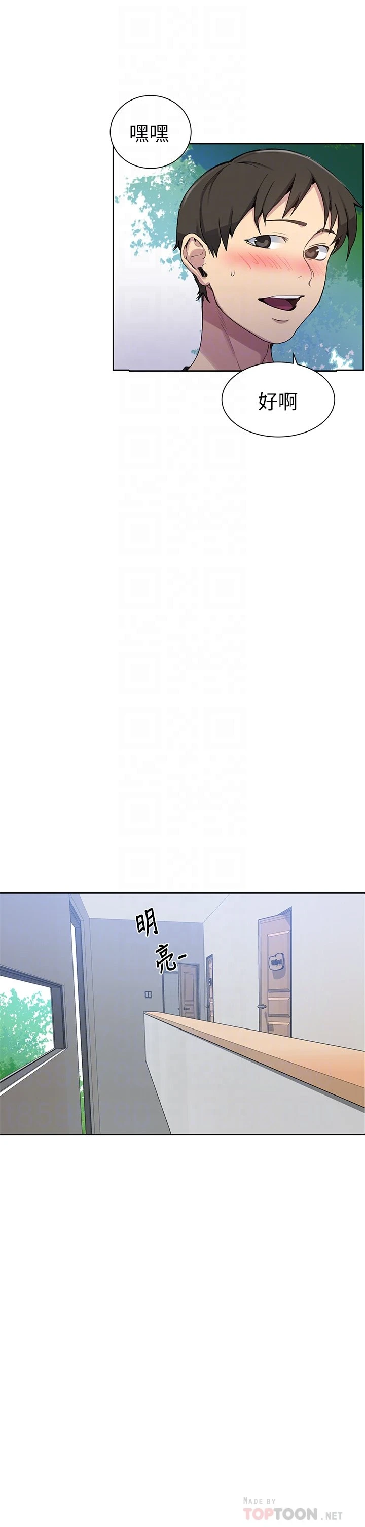 [Manhwa] Secret teaching Incest, mature woman, big tits, female student, unruly#[36P]-8