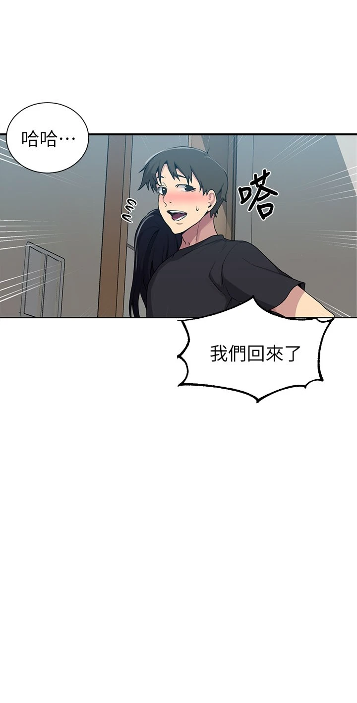 [Manhwa] Secret teaching Incest, mature woman, big tits, female student, unruly#[36P]-9