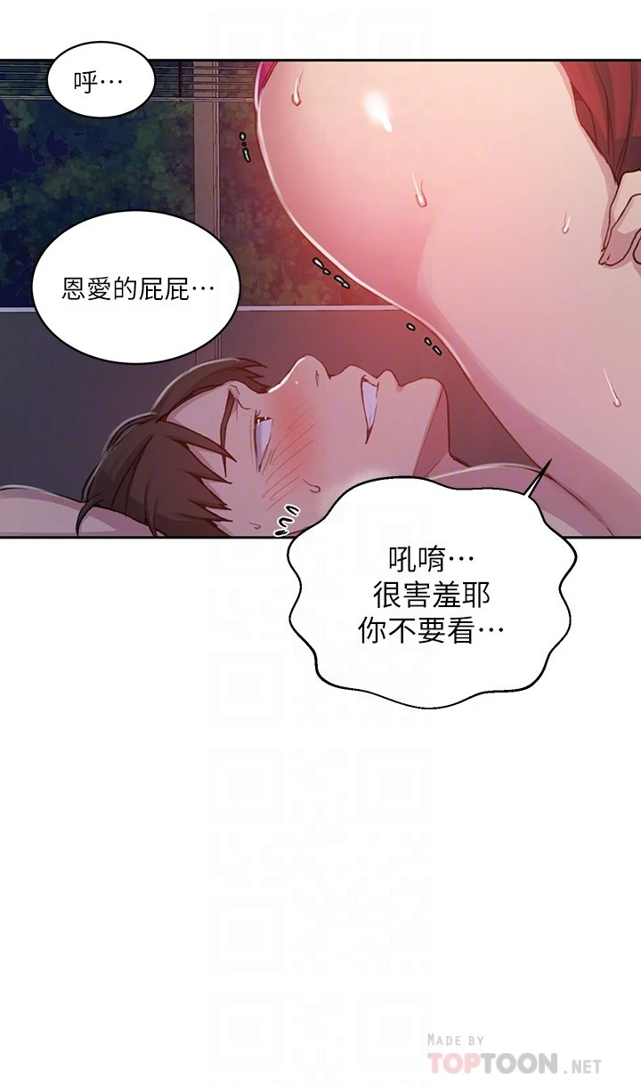 [Manhwa] Secret teaching Incest, mature woman, big tits, female student, unruly#[27P]-14