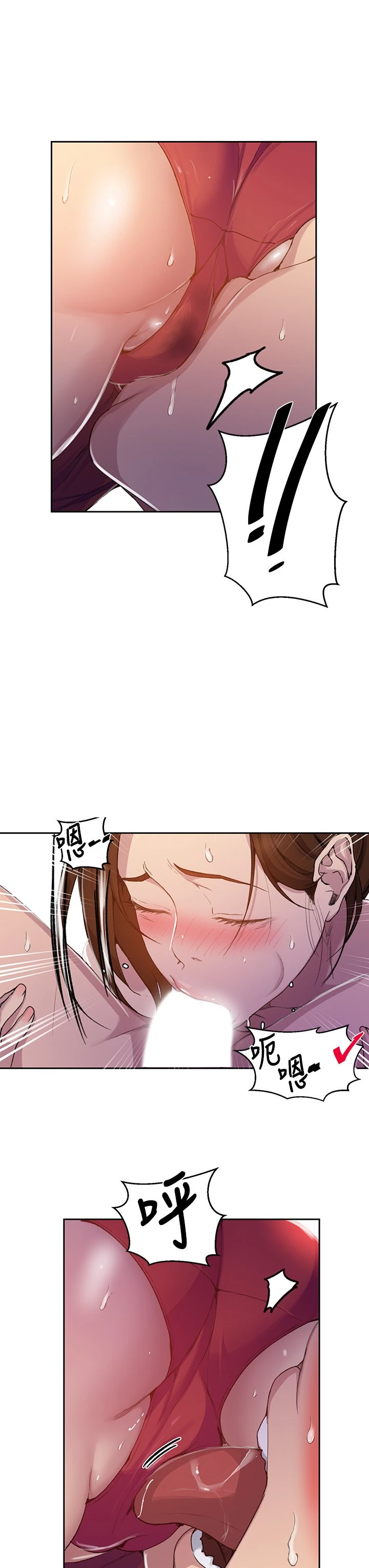 [Manhwa] Secret teaching Incest, mature woman, big tits, female student, unruly#[27P]-17