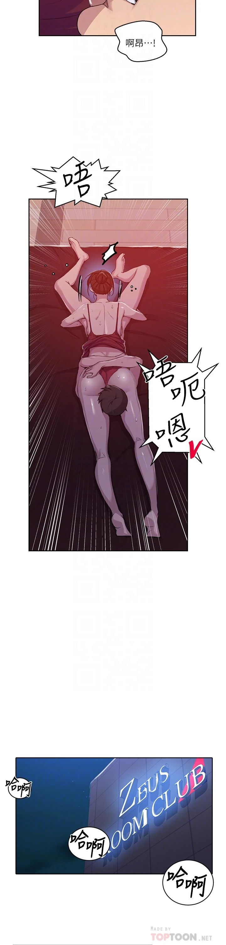 [Manhwa] Secret teaching Incest, mature woman, big tits, female student, unruly#[27P]-18