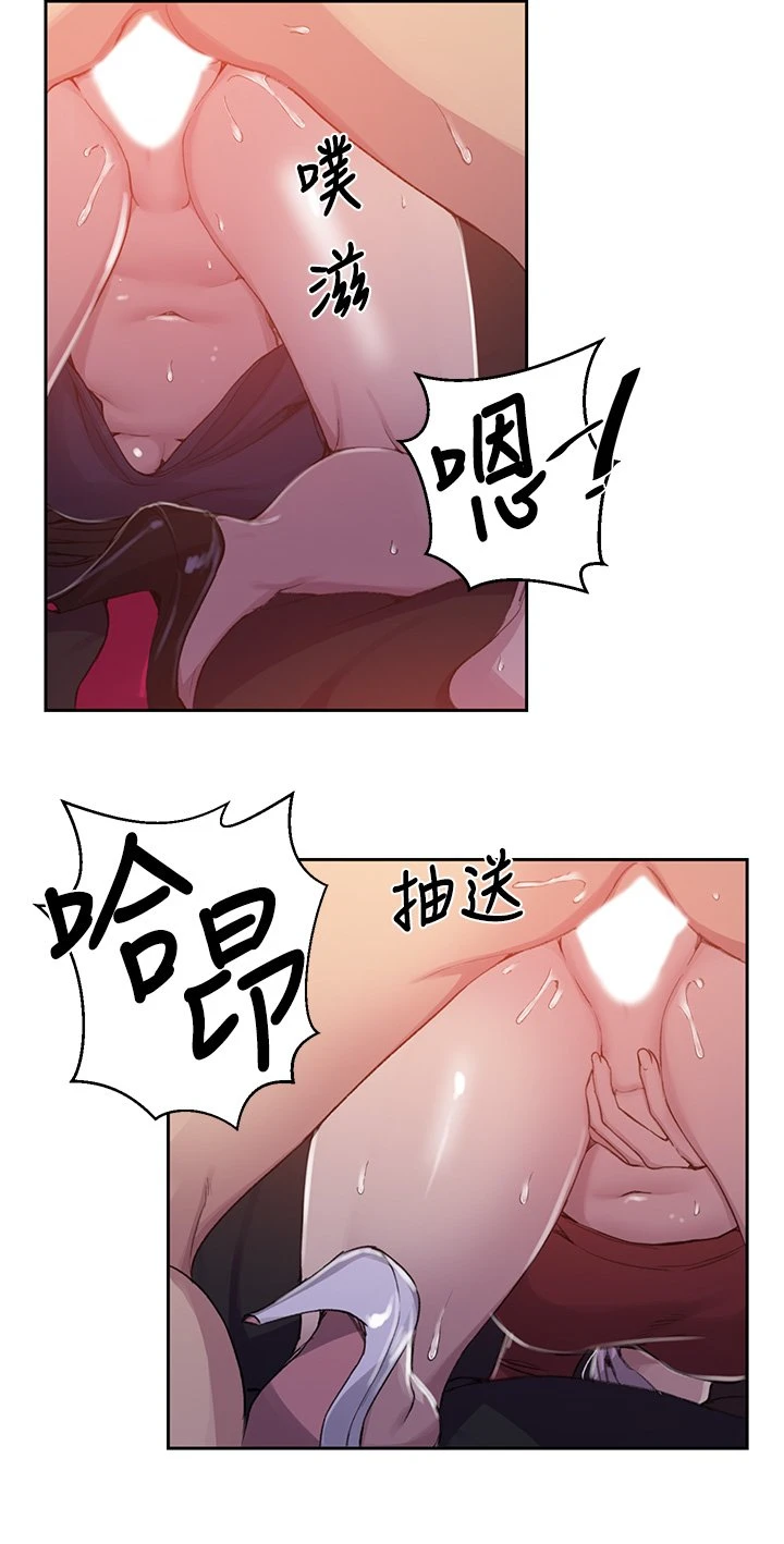 [Manhwa] Secret teaching Incest, mature woman, big tits, female student, unruly#[27P]-19