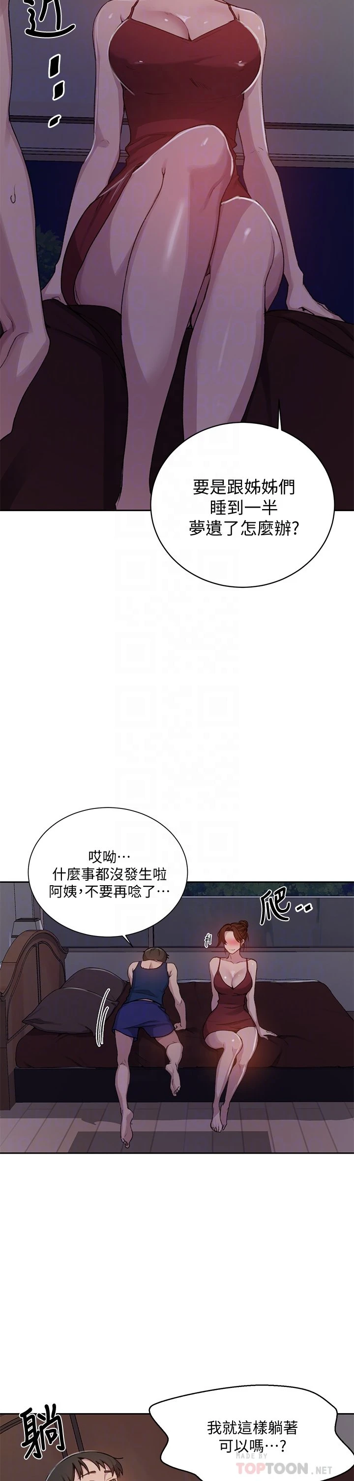 [Manhwa] Secret teaching Incest, mature woman, big tits, female student, unruly#[27P]-6