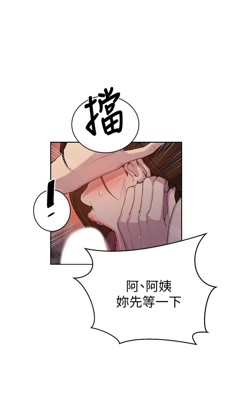 [Manhwa] Secret teaching Incest, mature woman, big tits, female student, unruly#[27P]-9