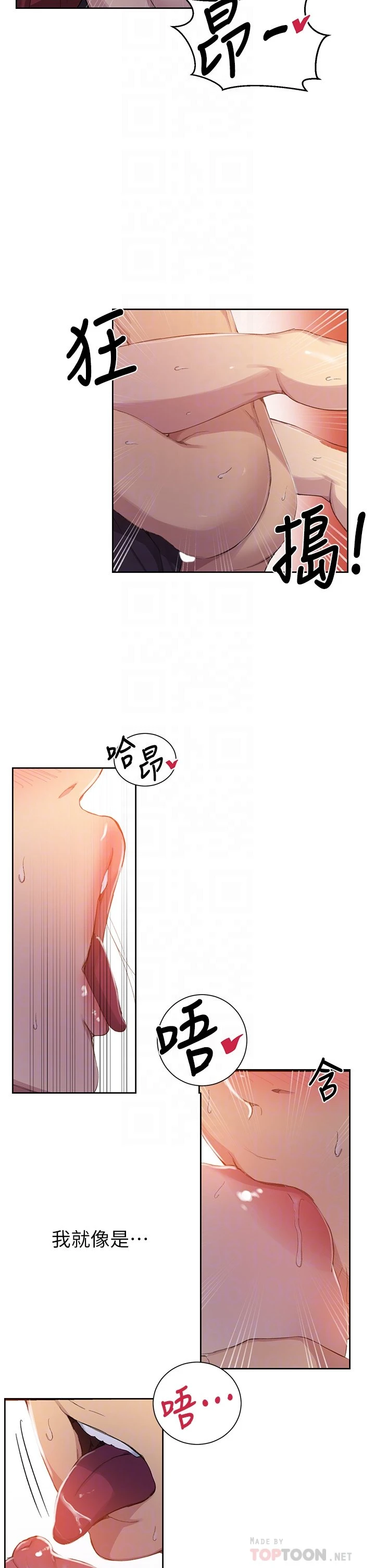 [Manhwa] Secret teaching Incest, mature woman, big tits, female student, unruly#[32P]-18