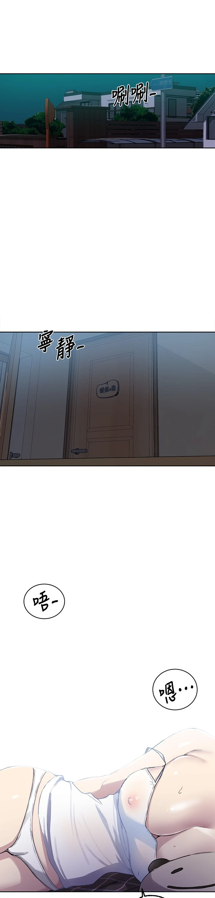 [Manhwa] Secret teaching Incest, mature woman, big tits, female student, unruly#[32P]-5