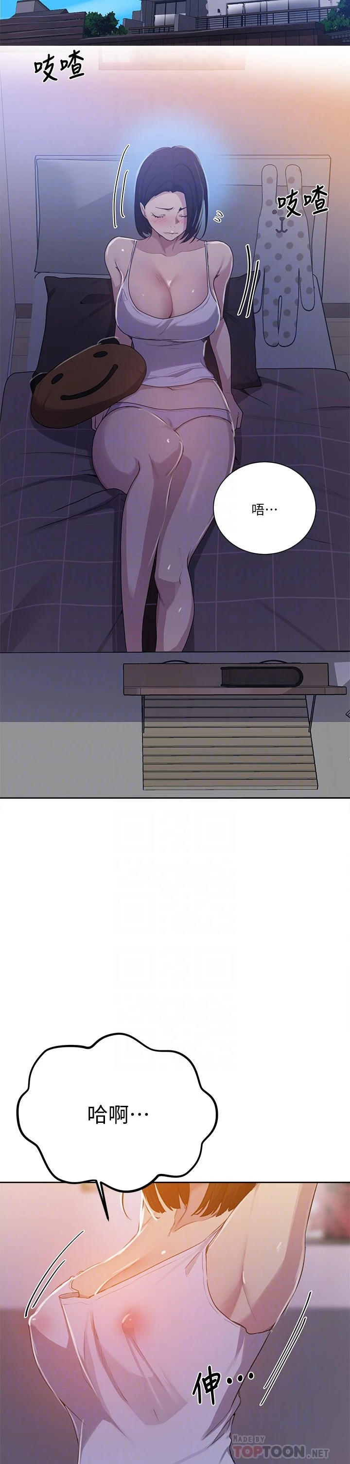 [Manhwa] Secret teaching Incest, mature woman, big tits, female student, unruly#[35P]-12