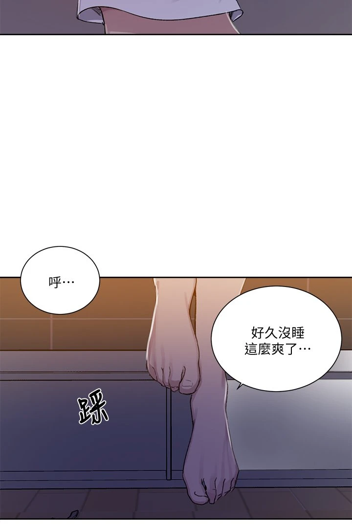 [Manhwa] Secret teaching Incest, mature woman, big tits, female student, unruly#[35P]-13