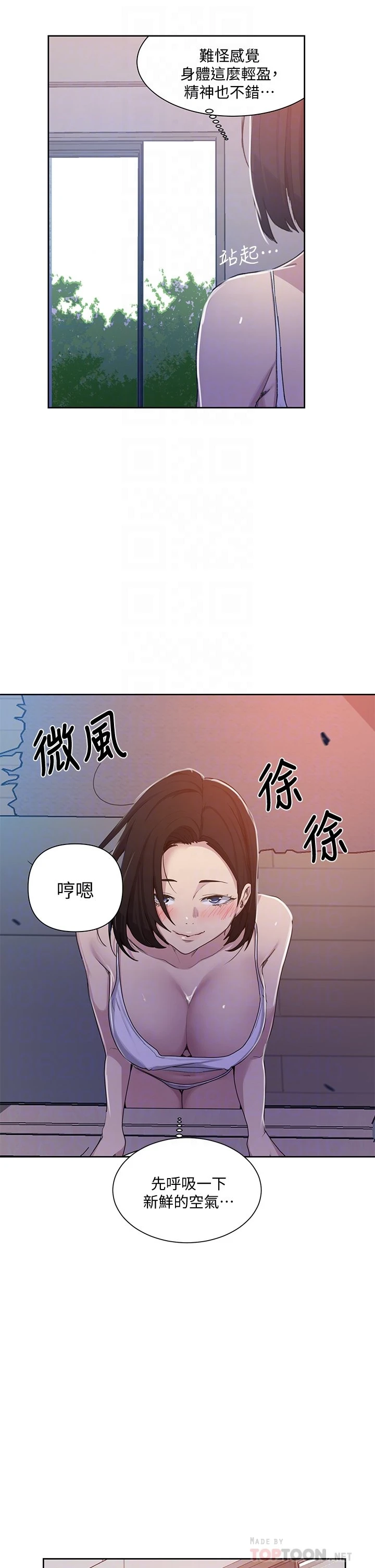 [Manhwa] Secret teaching Incest, mature woman, big tits, female student, unruly#[35P]-14