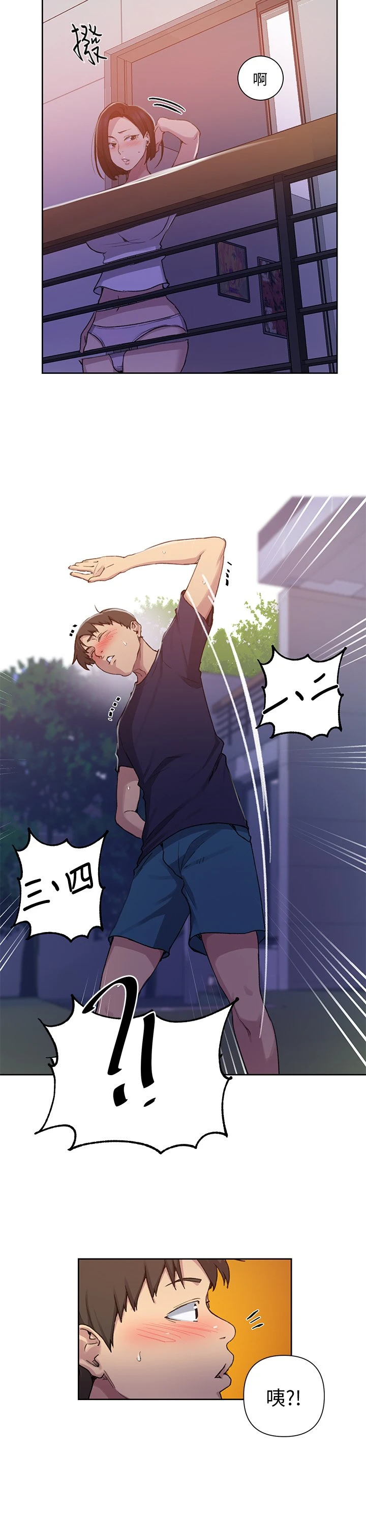 [Manhwa] Secret teaching Incest, mature woman, big tits, female student, unruly#[35P]-15