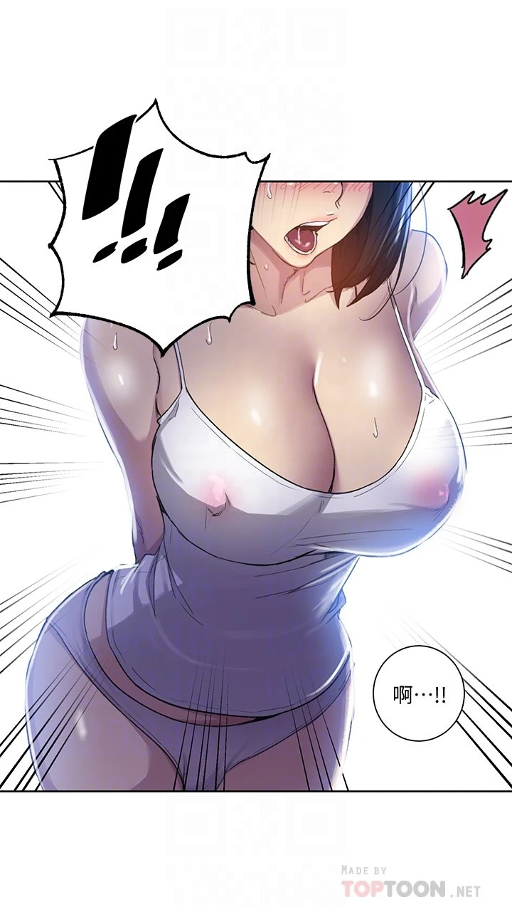 [Manhwa] Secret teaching Incest, mature woman, big tits, female student, unruly#[35P]-18