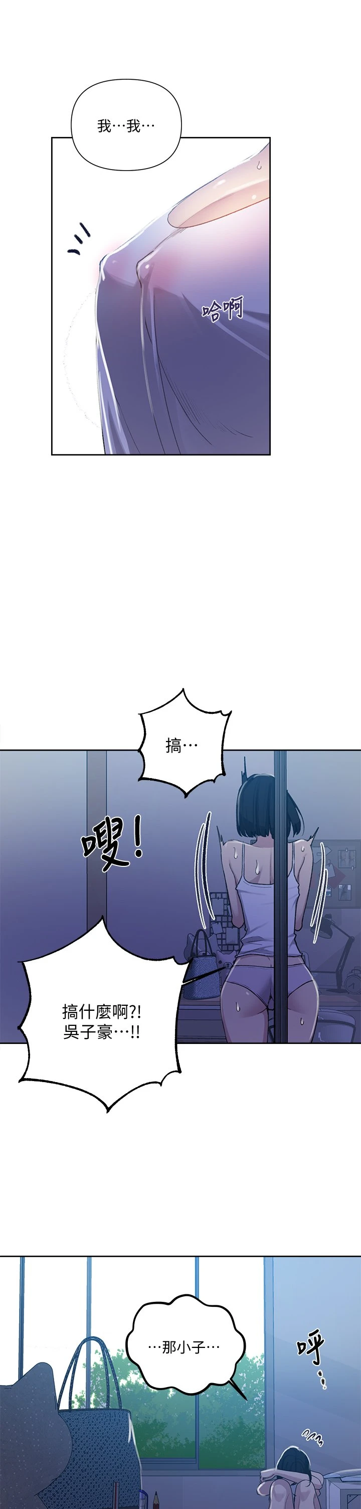 [Manhwa] Secret teaching Incest, mature woman, big tits, female student, unruly#[35P]-19