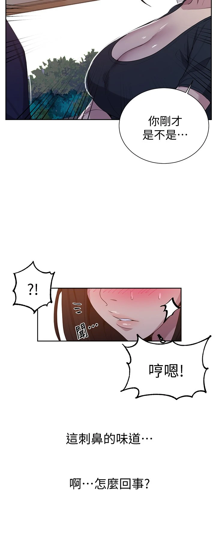 [Manhwa] Secret teaching Incest, mature woman, big tits, female student, unruly#[35P]-23