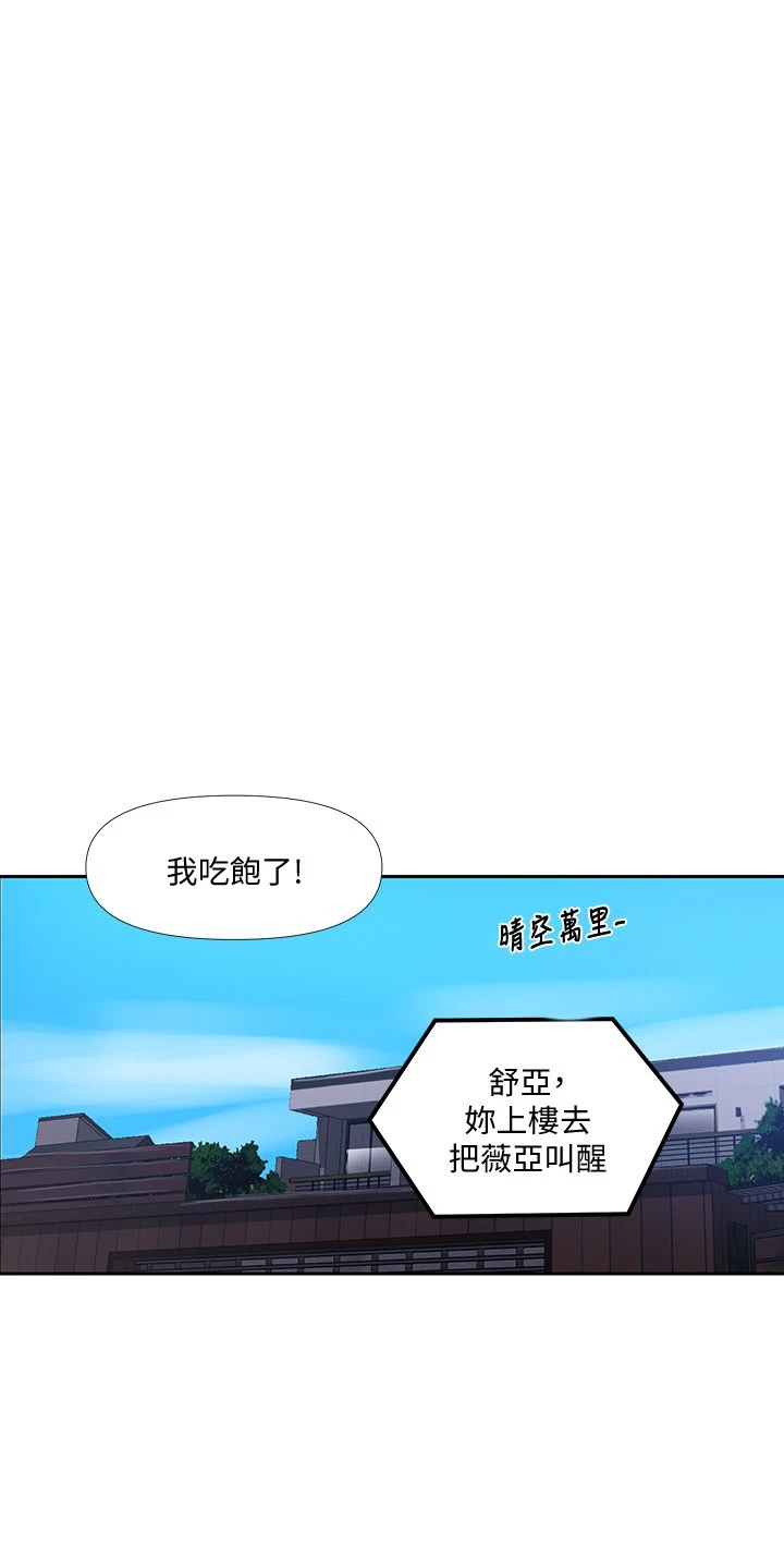 [Manhwa] Secret teaching Incest, mature woman, big tits, female student, unruly#[35P]-28