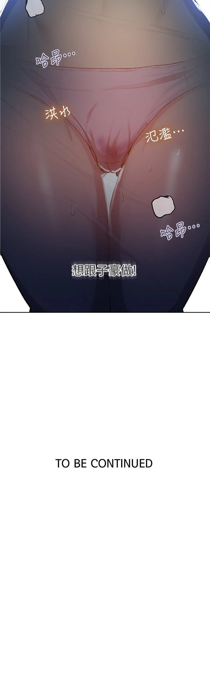 [Manhwa] Secret teaching Incest, mature woman, big tits, female student, unruly#[35P]-35