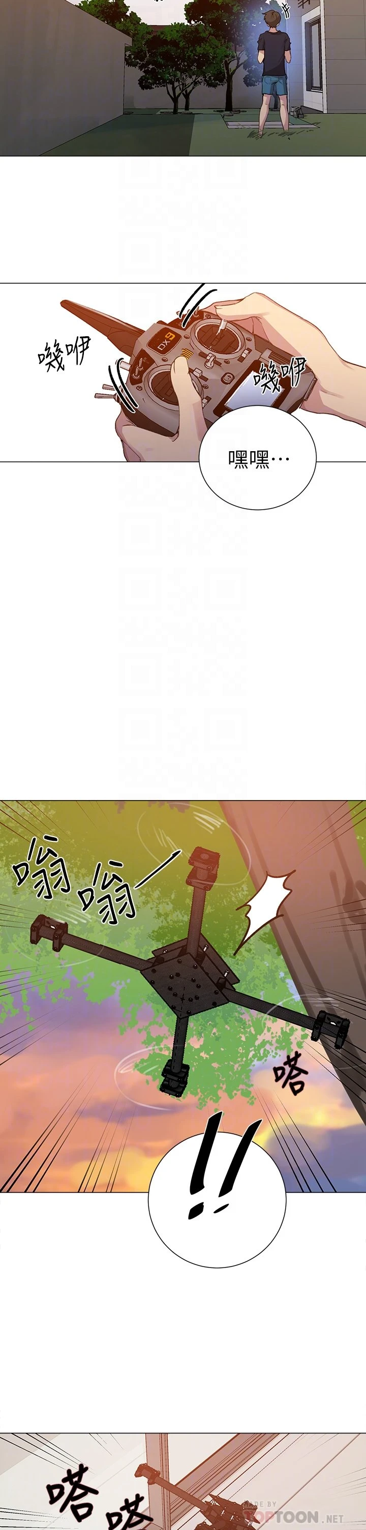 [韩国漫画] 秘密教学 乱伦,熟女人妻,巨乳大奶, 女学生,不伦#[33P]-18