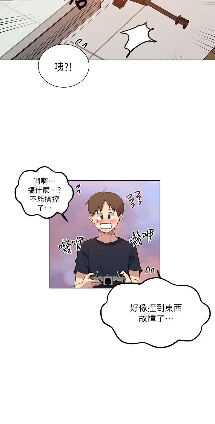 [韩国漫画] 秘密教学 乱伦,熟女人妻,巨乳大奶, 女学生,不伦#[33P]-19