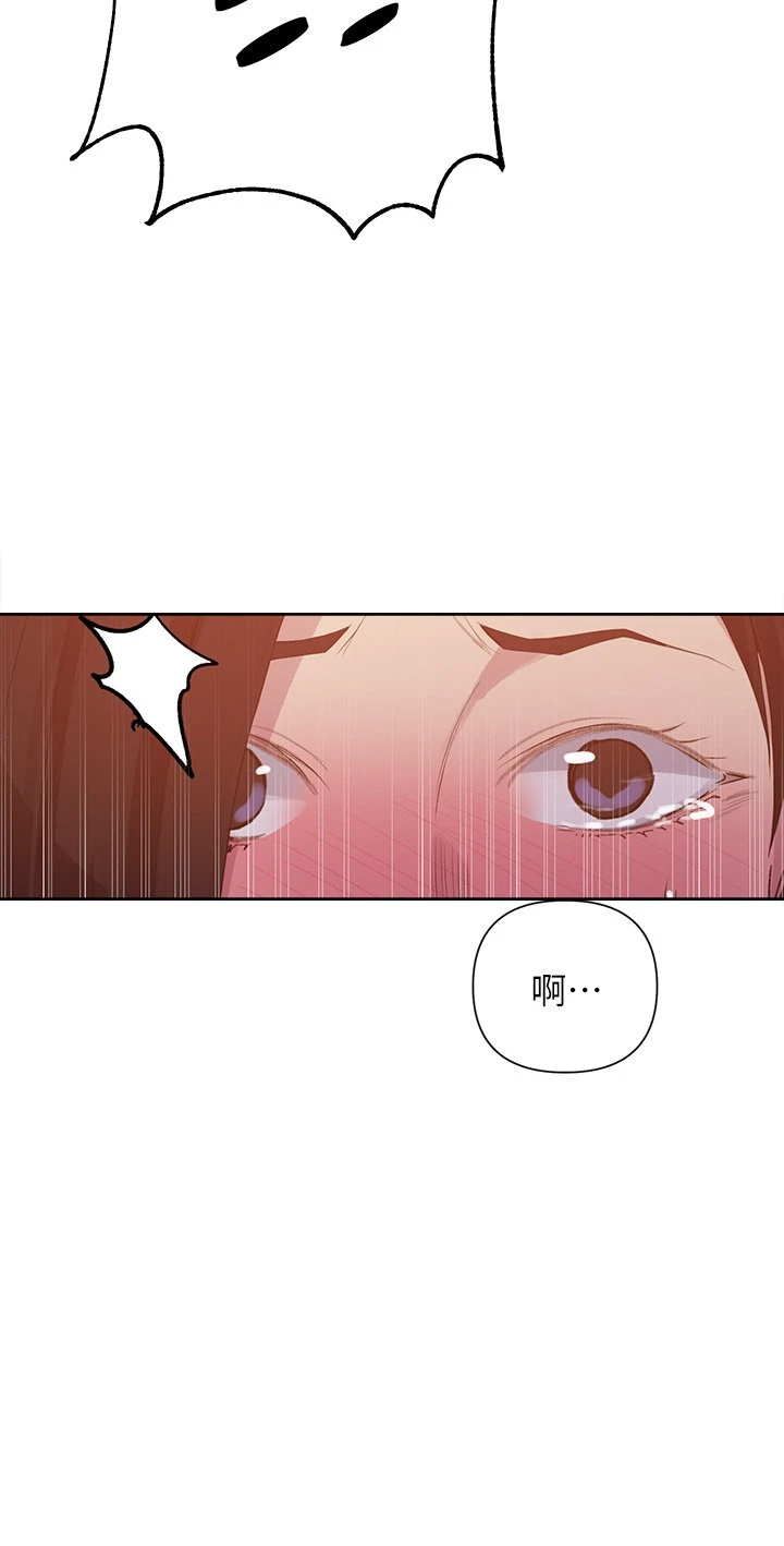 [韩国漫画] 秘密教学 乱伦,熟女人妻,巨乳大奶, 女学生,不伦#[33P]-29