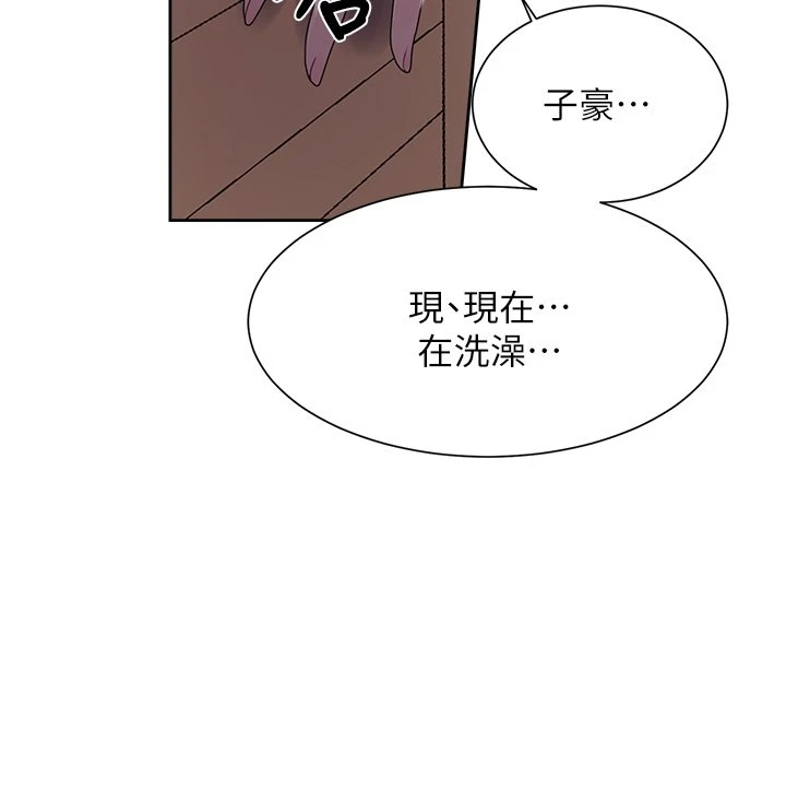 [韩国漫画] 秘密教学 乱伦,熟女人妻,巨乳大奶, 女学生,不伦#[33P]-9