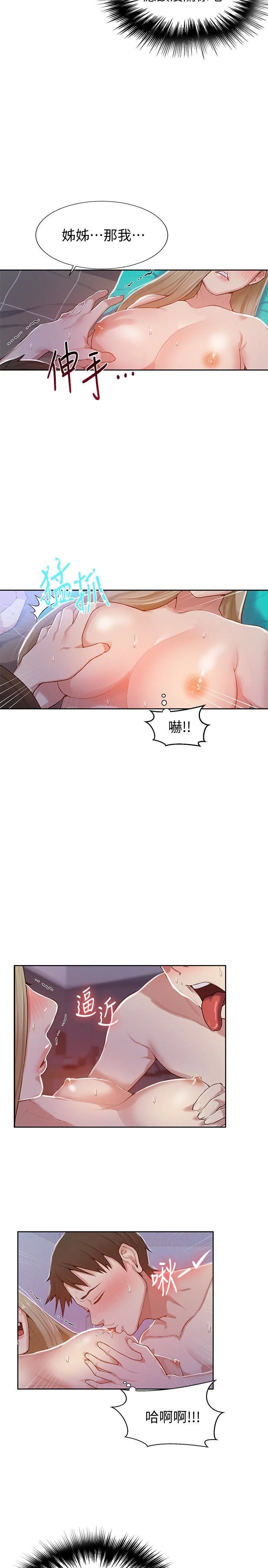 [Manhwa] Secret teaching Incest, mature woman, big tits, female student, unruly#[26P]-10