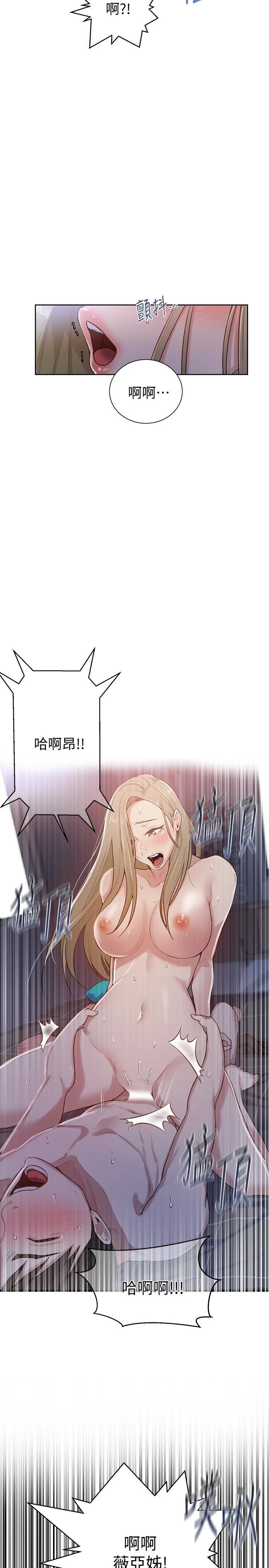 [Manhwa] Secret teaching Incest, mature woman, big tits, female student, unruly#[26P]-25