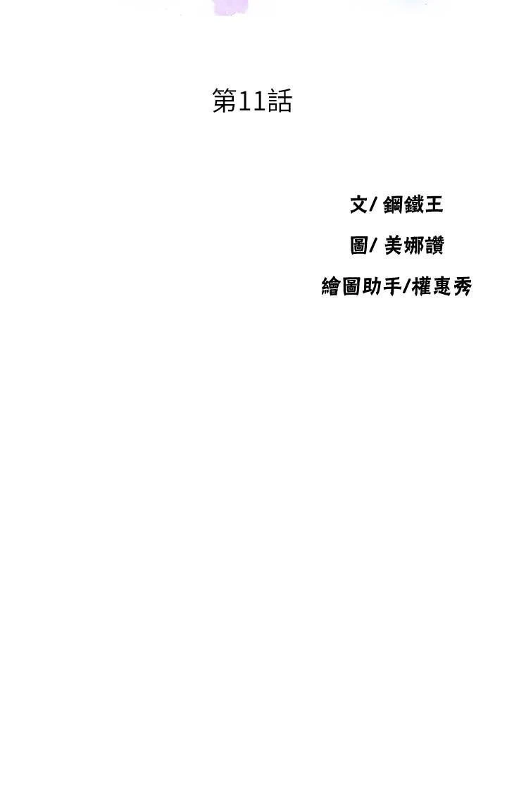 [Manhwa] Secret teaching Incest, mature woman, big tits, female student, unruly#[26P]-3