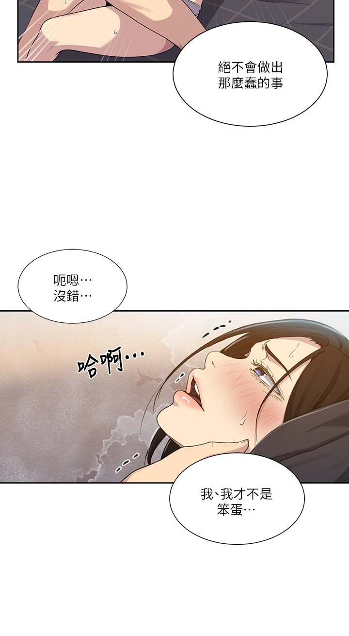 [Manhwa] Secret teaching Incest, mature woman, big tits, female student, unruly#[26P]-13