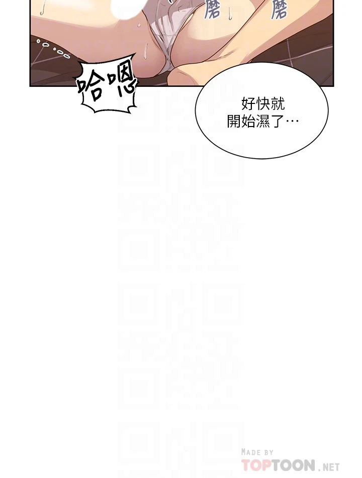 [Manhwa] Secret teaching Incest, mature woman, big tits, female student, unruly#[26P]-18