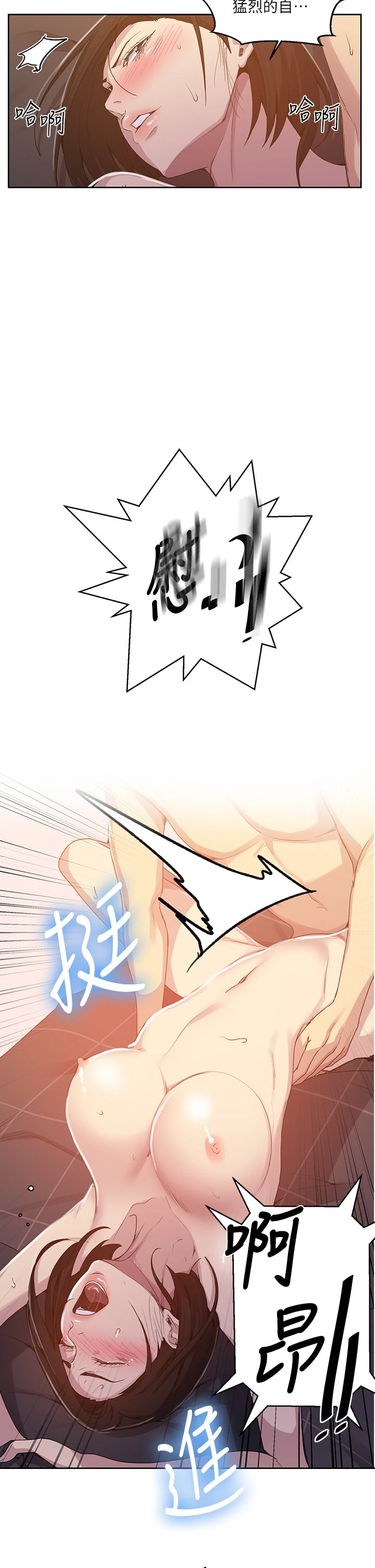 [Manhwa] Secret teaching Incest, mature woman, big tits, female student, unruly#[26P]-22