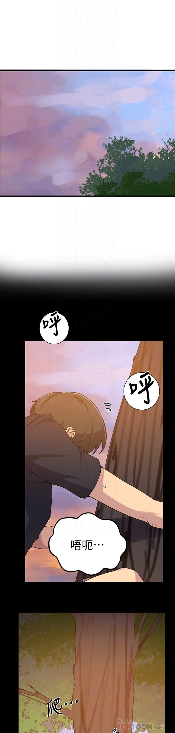 [Manhwa] Secret teaching Incest, mature woman, big tits, female student, unruly#[26P]-4