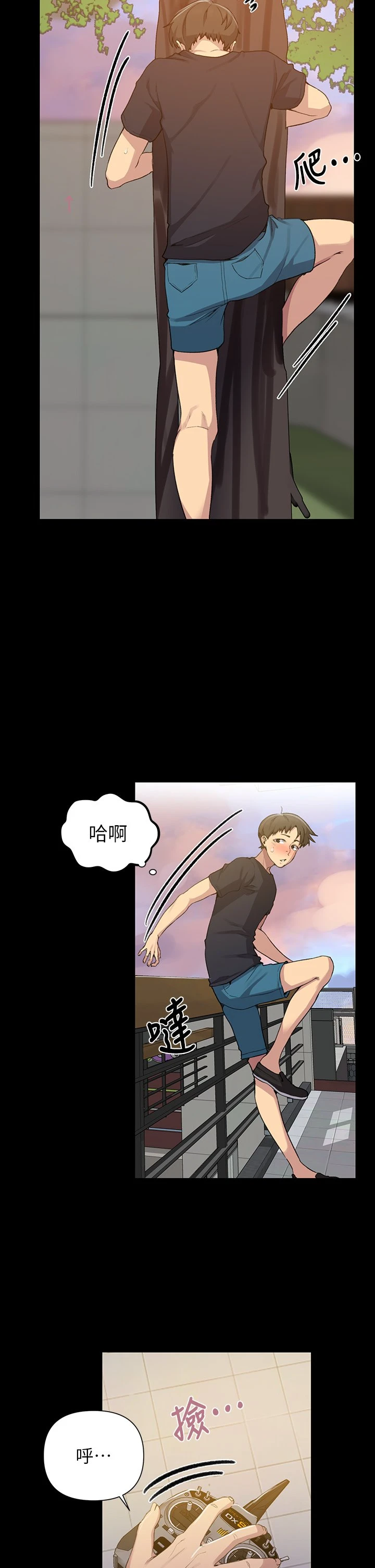 [Manhwa] Secret teaching Incest, mature woman, big tits, female student, unruly#[26P]-5