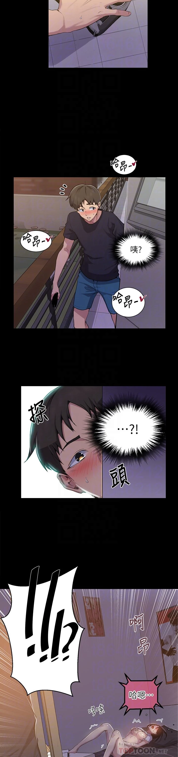 [Manhwa] Secret teaching Incest, mature woman, big tits, female student, unruly#[26P]-6