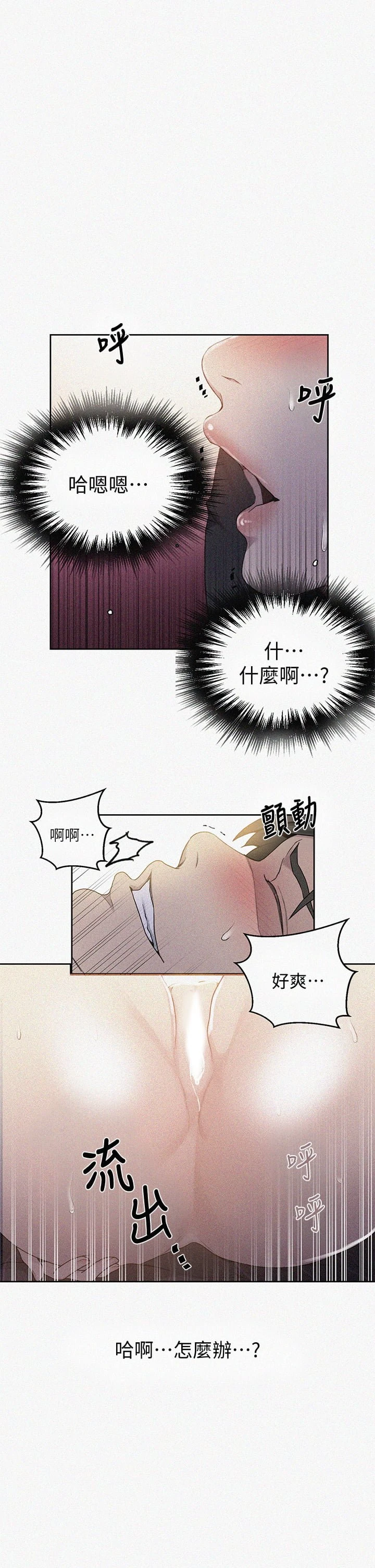 [Manhwa] Secret teaching Incest, mature woman, big tits, female student, unruly#[27P]-1