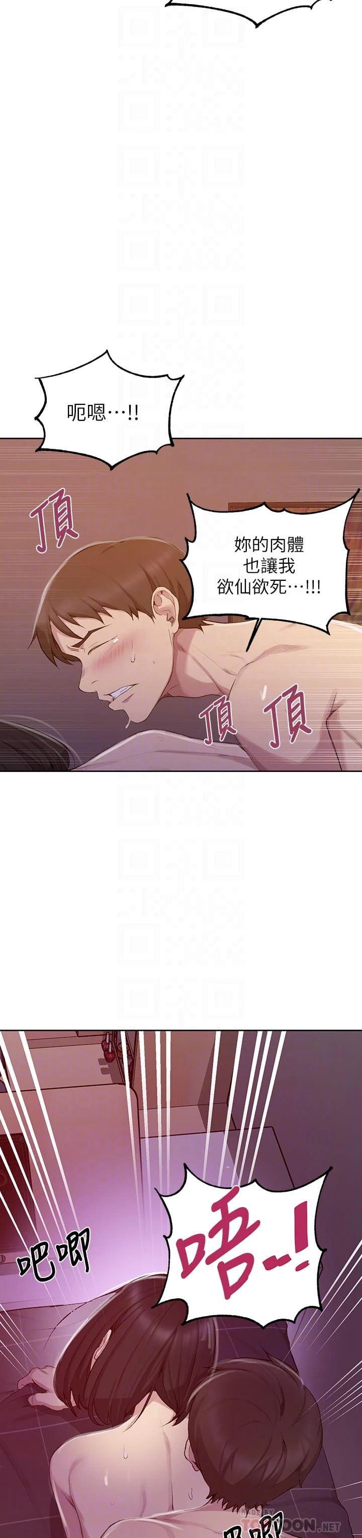 [Manhwa] Secret teaching Incest, mature woman, big tits, female student, unruly#[38P]-14