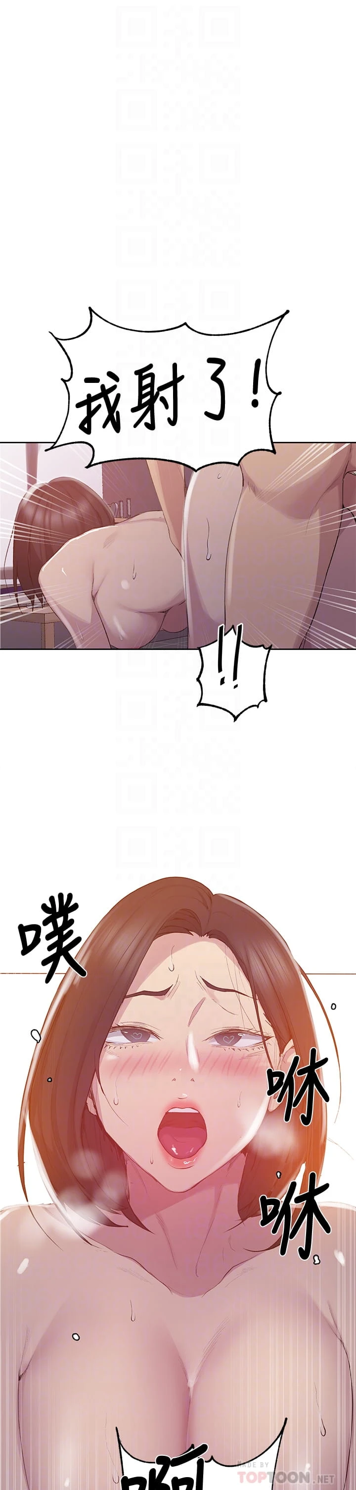 [Manhwa] Secret teaching Incest, mature woman, big tits, female student, unruly#[38P]-16