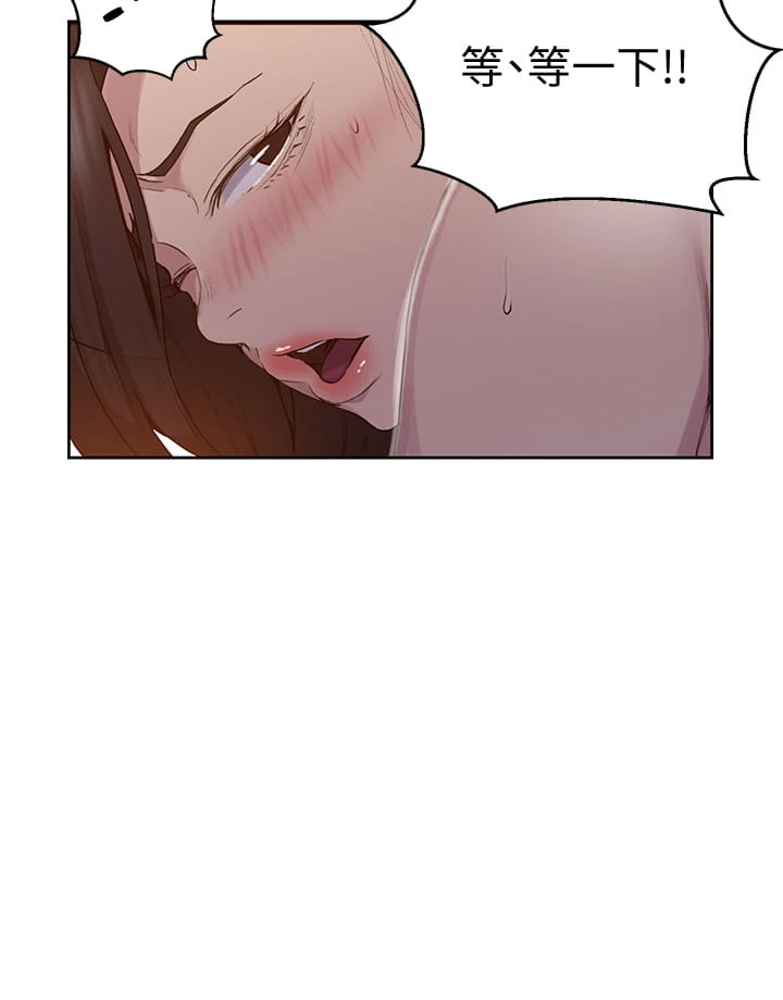 [Manhwa] Secret teaching Incest, mature woman, big tits, female student, unruly#[38P]-19