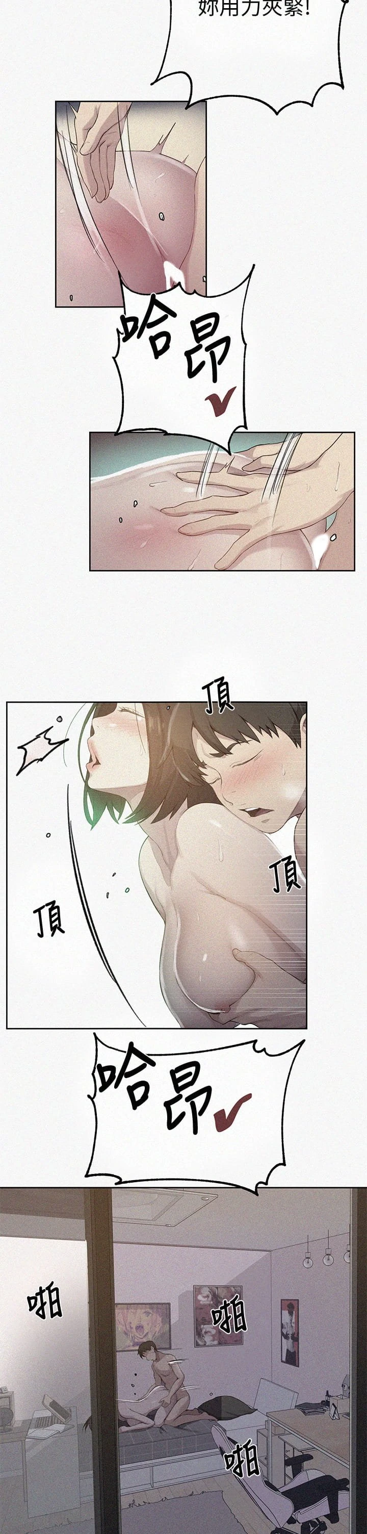 [Manhwa] Secret teaching Incest, mature woman, big tits, female student, unruly#[38P]-2