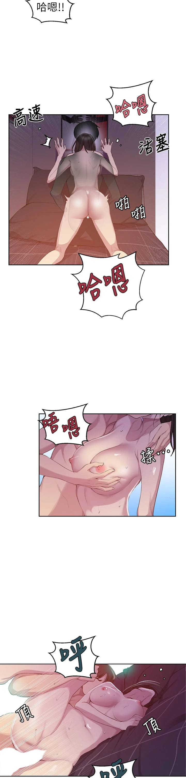 [Manhwa] Secret teaching Incest, mature woman, big tits, female student, unruly#[38P]-25
