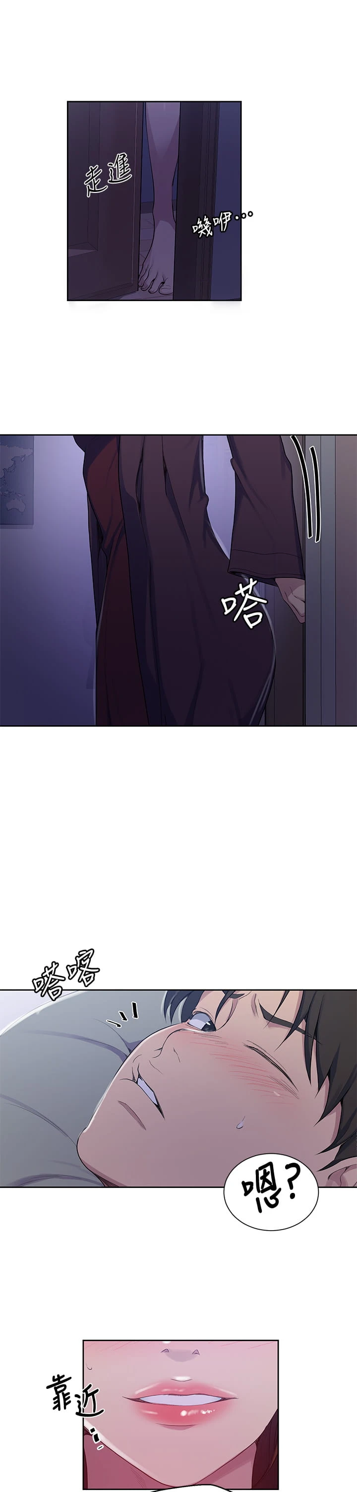 [Manhwa] Secret teaching Incest, mature woman, big tits, female student, unruly#[38P]-36