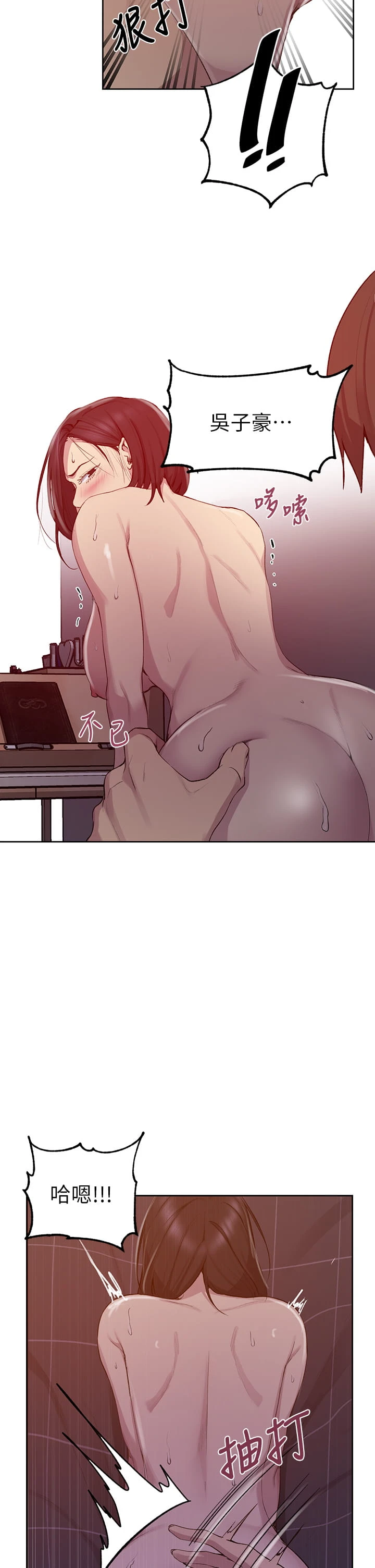 [Manhwa] Secret teaching Incest, mature woman, big tits, female student, unruly#[38P]-9