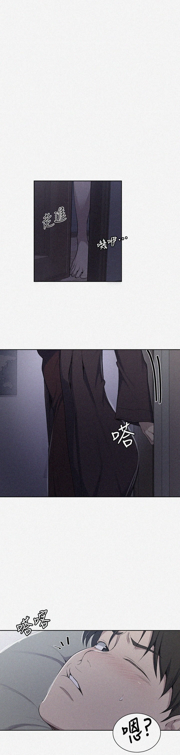 [Manhwa] Secret teaching Incest, mature woman, big tits, female student, unruly#[32P]-1