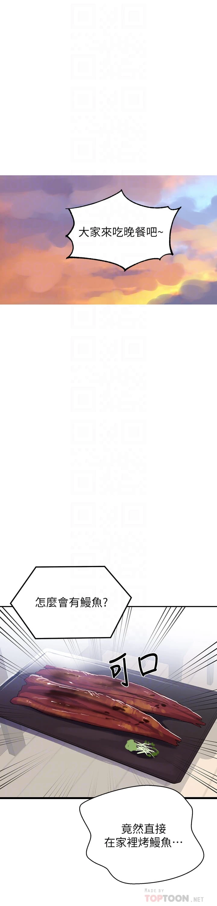 [Manhwa] Secret teaching Incest, mature woman, big tits, female student, unruly#[32P]-16