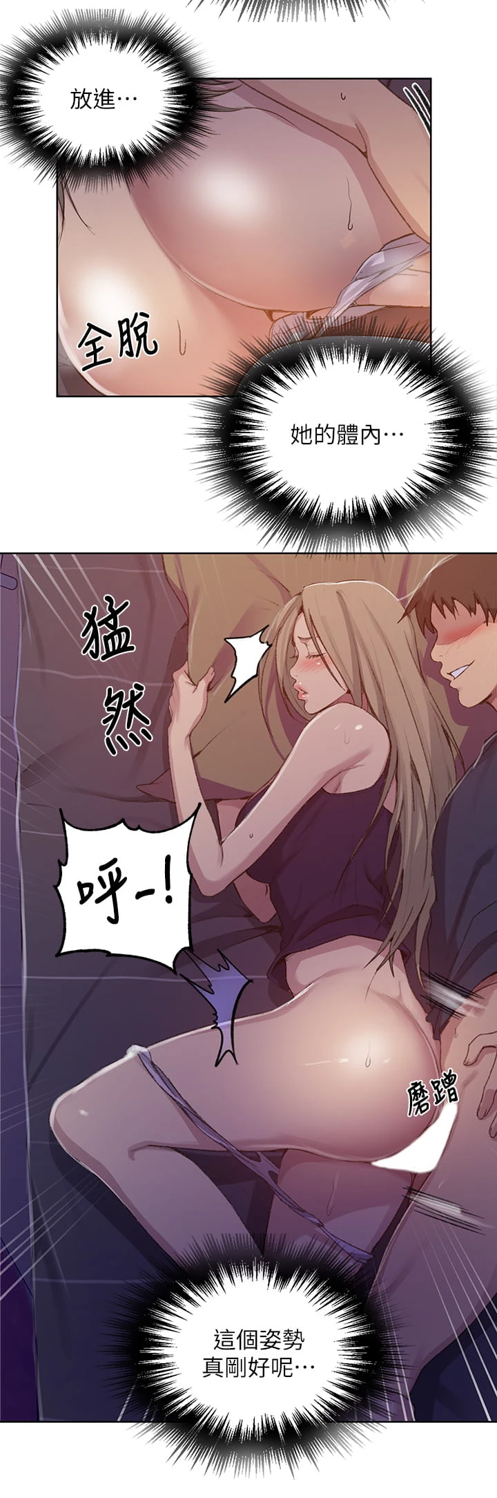 [Manhwa] Secret teaching Incest, mature woman, big tits, female student, unruly#[32P]-28