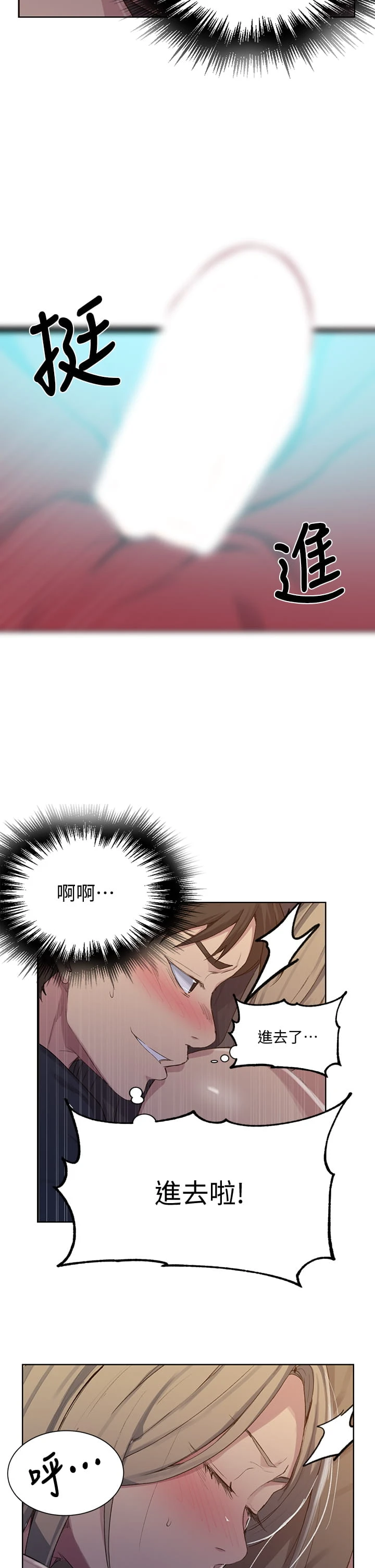 [Manhwa] Secret teaching Incest, mature woman, big tits, female student, unruly#[32P]-30