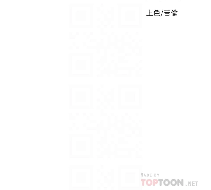 [Manhwa] Secret teaching Incest, mature woman, big tits, female student, unruly#[32P]-4
