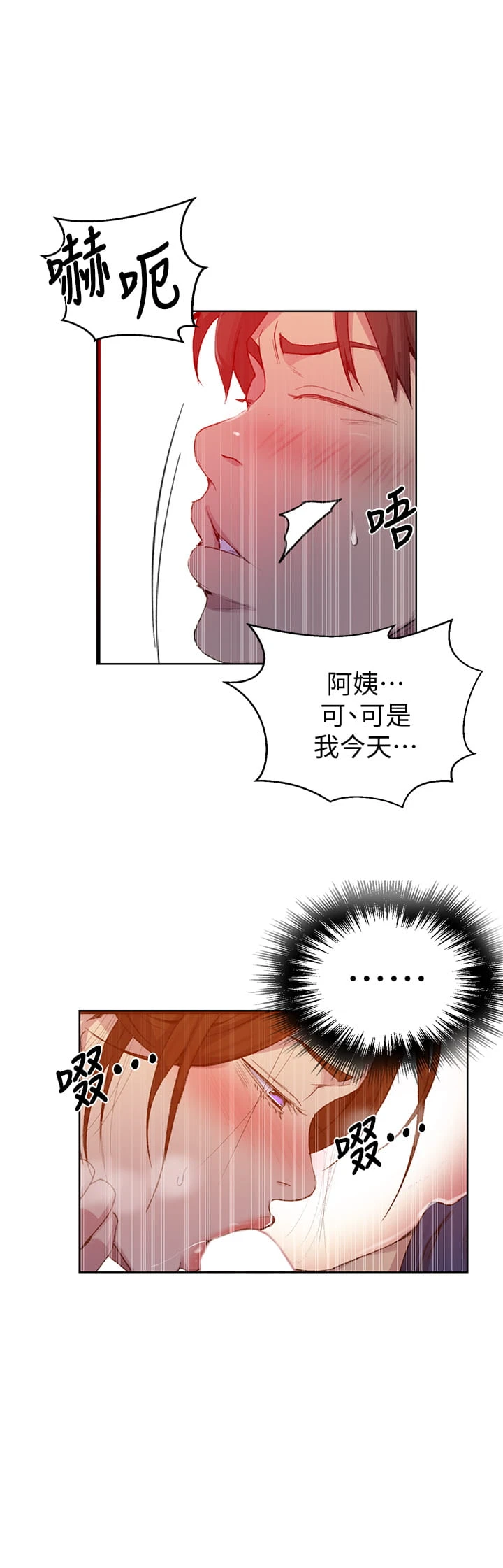 [Manhwa] Secret teaching Incest, mature woman, big tits, female student, unruly#[32P]-9