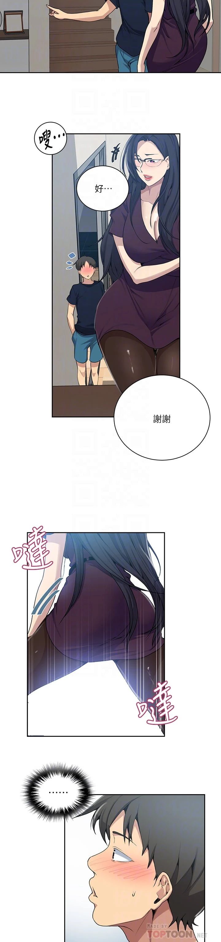 [Manhwa] Secret teaching Incest, mature woman, big tits, female student, unruly#[32P]-18