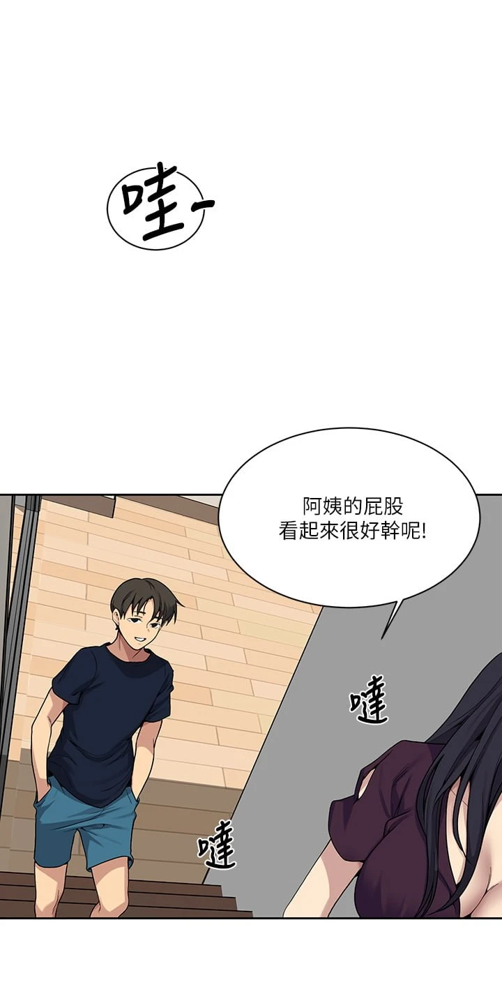 [Manhwa] Secret teaching Incest, mature woman, big tits, female student, unruly#[32P]-20